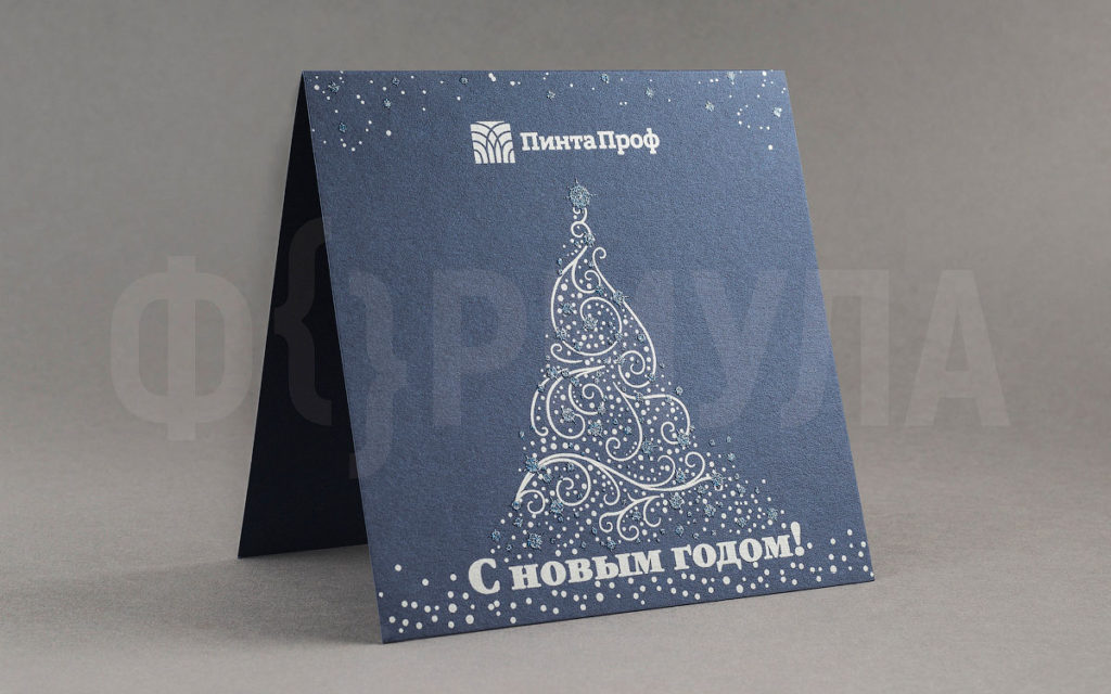 Корпоративные Новогодние Открытки